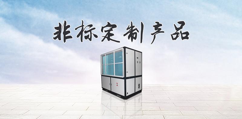 地下車庫施工用除濕機，環氧地坪漆施工專用除濕機
