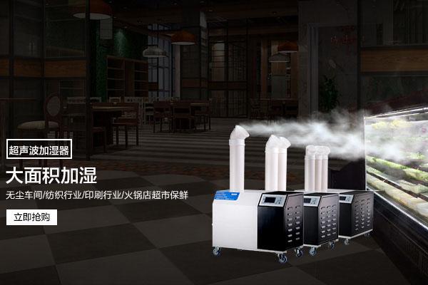 大型工業(yè)除濕機(jī)，除濕高效穩(wěn)操勝券