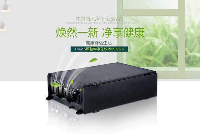 大功率除濕機生產，家用除濕機。