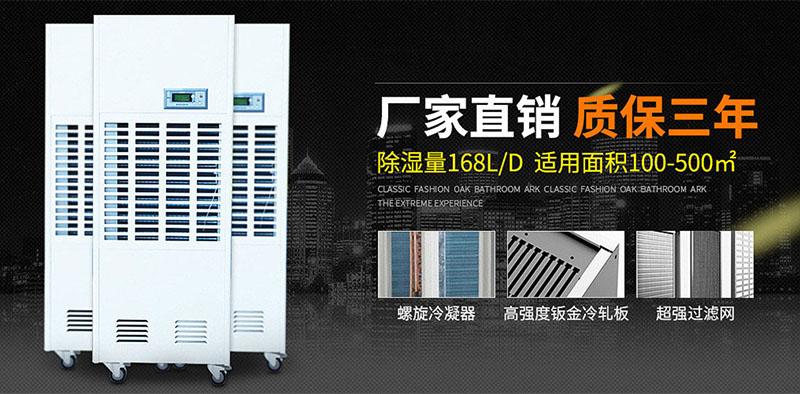 多重防護體系，打造高品質宜居舒適生活——防霾新風除濕系統